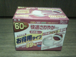 マスク