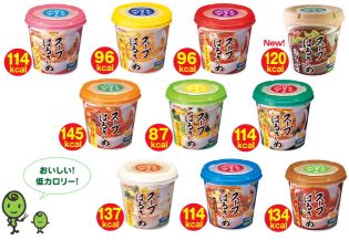 Soup harusame.jpg