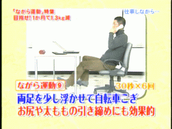 nagara_chair.gif