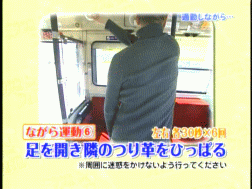 nagara_train.gif