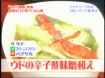 recipe_udo.gif